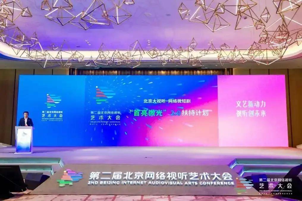 北京市广播电视局关于更换《广播电视节目制作经营许可证》的通知