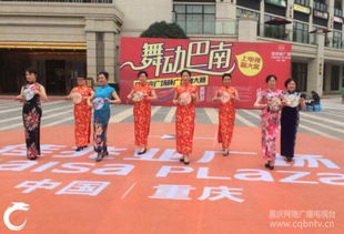 佳兆业广场舞动视界，第十六场“我要上电视”节目录制花絮绽放